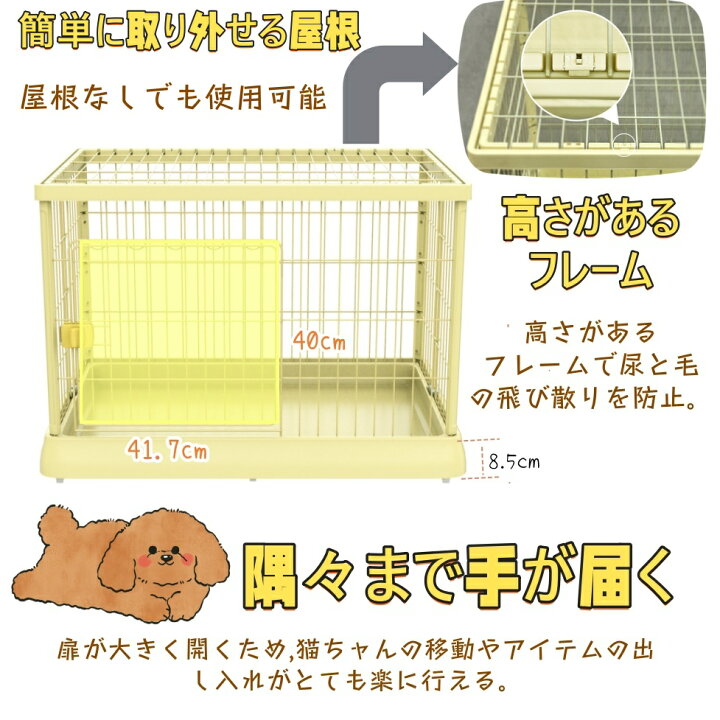 楽天市場】N&S犬用ケージ 室内サークルトレー付き D10011-1L中型犬用 