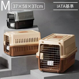 犬 猫 クレート キャリーケース キャリーバッグ ペットキャリー エアトラベルキャリー コンテナ ペット用 犬用 猫用 お出かけ 旅行 通院 クレート 飛行機 ドライブ 猫 ハードキャリー 小型犬