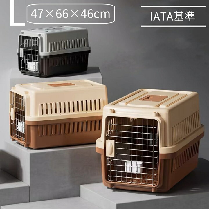 楽天市場】犬 猫 クレート キャリーケース キャリーバッグ ペット 