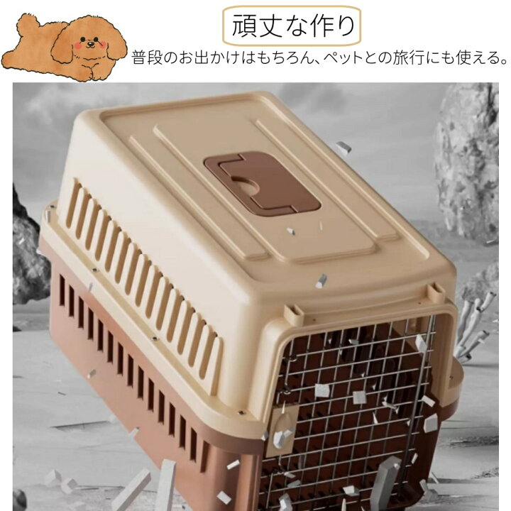 楽天市場】犬 猫 クレート キャリーケース キャリーバッグ ペット 