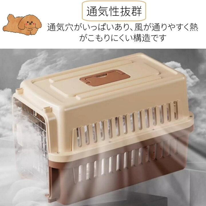 楽天市場】犬 猫 クレート キャリーケース キャリーバッグ ペット 