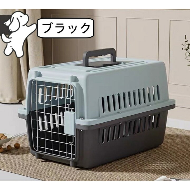 楽天市場】犬 猫 クレート キャリーケース キャリーバッグ ペット 