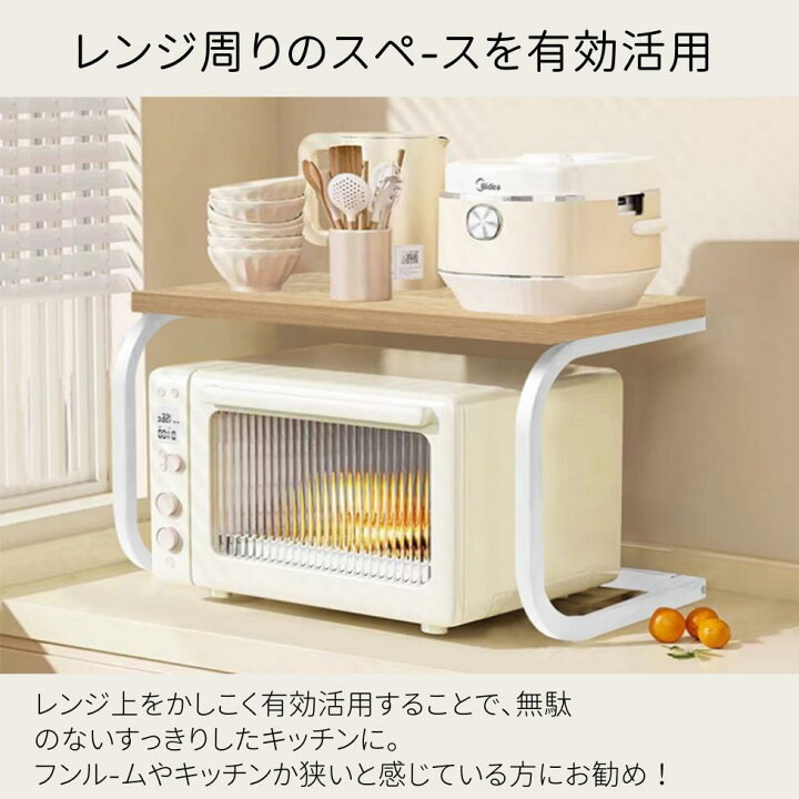 楽天市場】N&Sレンジ上 ラック レンジラック トースター ラック 