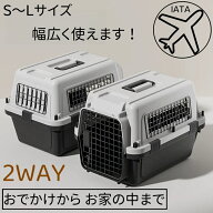 ペットキャリー 犬 猫 キャリーケース IATA基準対応 S M Lサイズ 小型犬 中型犬 猫用 ハードキャリー ク…