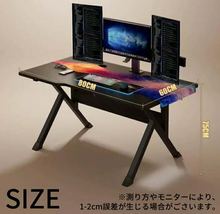 楽天市場】デスク パソコンデスク ゲーミングデスク 机 黒浮彫り 幅80 