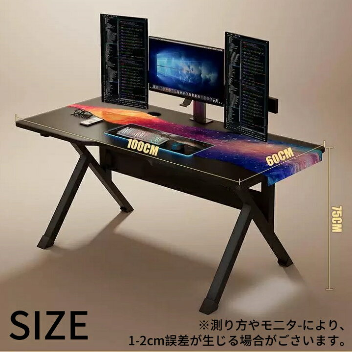楽天市場】デスク パソコンデスク ゲーミングデスク 机 黒浮彫り 幅80 