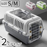 N&S ペットキャリーバッグ S/Mサイズ 小型犬 猫 小動物用 キャリーケース クレート ハードキャリー ダブ…