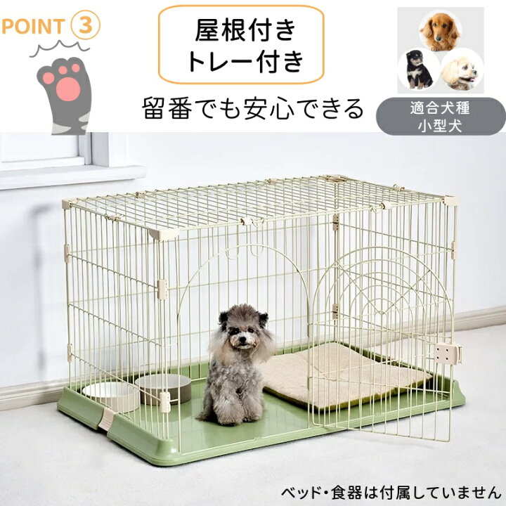 大型 コンビネーションサークル ケージ 木製棚付き 犬・猫用（猫ケージ 
