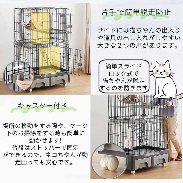 楽天市場】C10020-3猫 ケージ 3段 大型 多頭飼い ゲージ キャット 