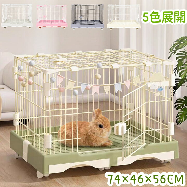 楽天市場】犬 猫 うさぎ ゲージ 屋根付き 上から入る 屋根面ドア付き 