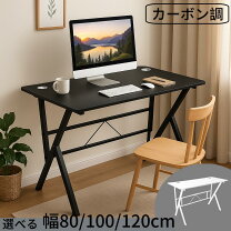 楽天市場】パソコンデスク コード穴付きの通販