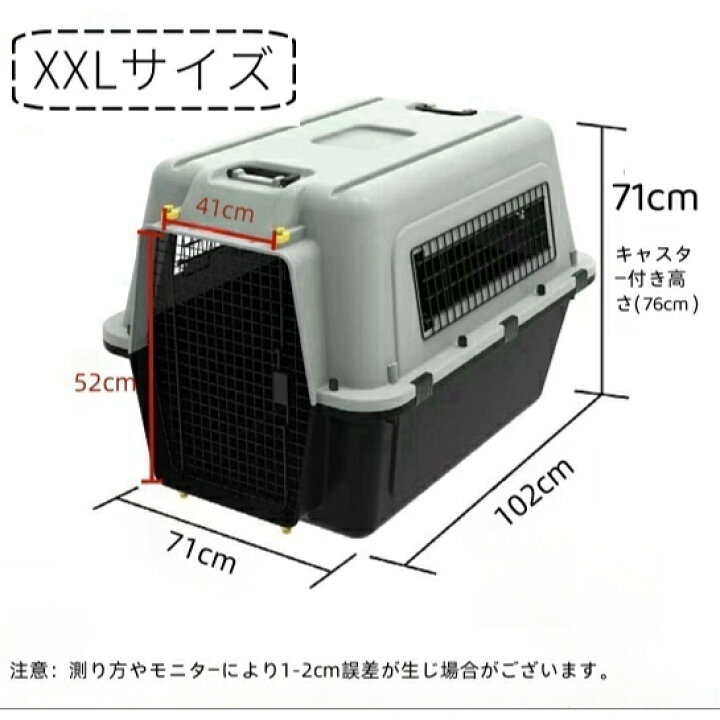 楽天市場】大型犬 犬 クレート キャリーケース ペットキャリー エア 