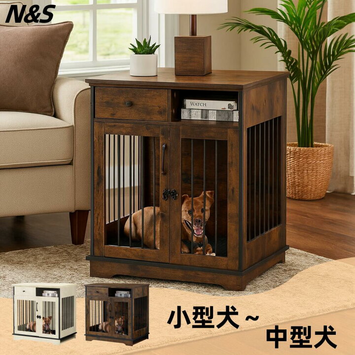 楽天市場】N&S 犬用ケージ 小型犬～中型犬対応 木製 ペットハウス 