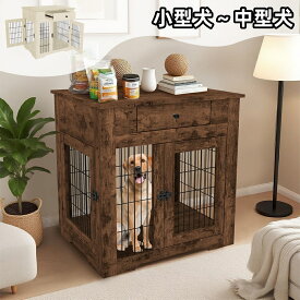 N&S 木製 犬用ケージ 幅76cm ペットケージ 家具調 室内 おしゃれ 中型犬用 引き出し収納付き ペットハウス 北欧風 ブラウン/ナチュラル D20010