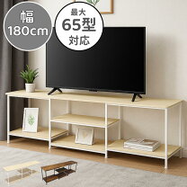 楽天市場】sony 65型（テレビ台・ローボード｜収納家具）：インテリア 