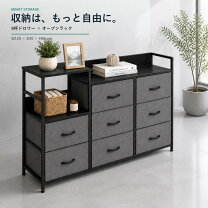 グレー タンス・チェスト 収納家具 インテリア・寝具・収納の通販