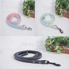 【SALE】780円 犬リード　パッド入り中型犬　小型犬　猫　正規品 リード 紐 スターラインリード 犬 ペット 子犬 首輪 カラーリード しつけ 小さい合皮 軽い 軽量 トレーニング 練習 お出かけ かわいい 散歩 犬用品 犬グッズ ペット用品 ペットグッズ