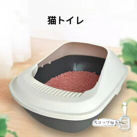 楽天市場 猫 トイレ 飛び散り防止の通販