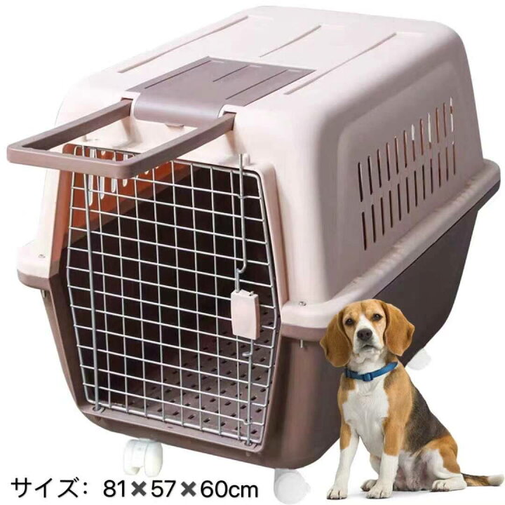 楽天市場】【今だけポイント5倍】XLサイズ 81*57*60cm 30kgまで ペット 