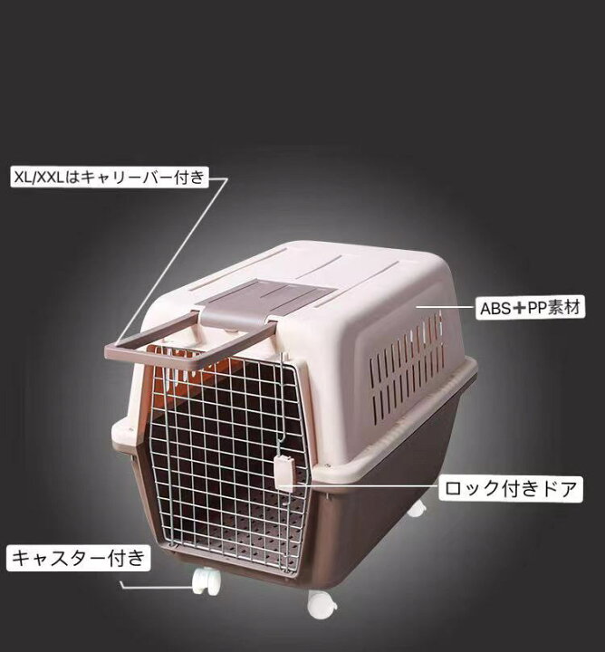 楽天市場】XLサイズ 81*57*60cm 30kgまで ペット猫犬スーツケース航空 
