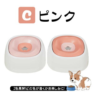ペット給水器 水飲み器 犬用 猫用 こぼれない 水飲み 電池不要 お手入れ簡単 便利 おしゃれ 可愛い