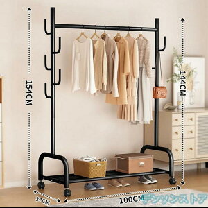 ハンガーラック フック付き 衣類収納 洋服掛け 高耐荷重 大容量 頑丈 シンプル ナチュラル 多機能 パイプハンガー キャスター付き