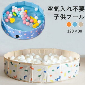 i5 {|Cgjqv[ Csv 120cm v[ xr[p ybg  oX^u rj[v[ x_ ܂ v[ ~  oXObY xr[ LbY qp v[ ^ 