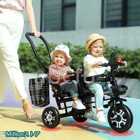 二人乗り三輪車ベビーカー双子用子供用自転車補助棒付き両点シートベルト付き物置くカゴ付き補助棒取り外す能誕生日プレゼントアウトドア