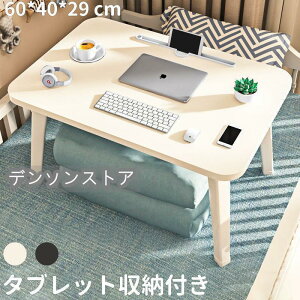 @\ ܂肽 e[u 60/70/80 70*40*32ԑ [e[u ^ xbhe[u CeA  pcfXN׋ d ׋Z^[e[u