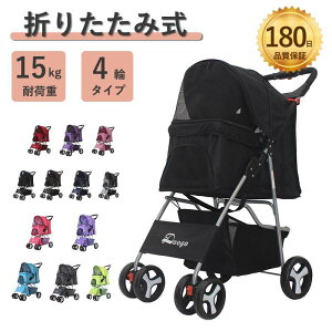 ybgJ[g ܂肽 hbOJ[g  L ybgp ybg яoh~ u[Lt 4 [ ybg ω׏d15kg @\ y J[g 