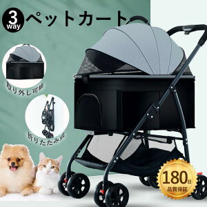 ybgJ[g 3way O oXPbg O\ ܂肽 яoh~ u[Lt 4 [ ybg ω׏d15kg @\ yʃJ[g 