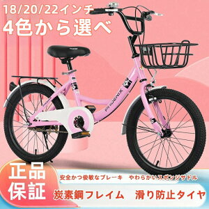 yVozqp] 16-20 C` w 6-15 Ό j̎qE̎qp v[gt 2 Nۏ AEgbgi ʊwEXEX|[cAEghAp {̑gΉ