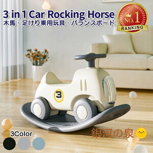 ؔn pߋ  蕨  3in1 LbY qp oX{[h  V a ̎q j̎q v[g Mtg (car-mokuba)