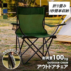 AEghA `FA y ֎q ܂肽 W[pi AEghA ω׏d120kg `FA[ Lv`FA W[`FA y RpNg 3F BBQ \ Lvpi ^ CX L