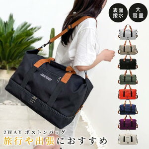 uX[p[SALE10%offv {XgobO fB[X sobO sJo Y 2 3 y e 4WAY @obO L[IobO h y ܂肽 gxobO