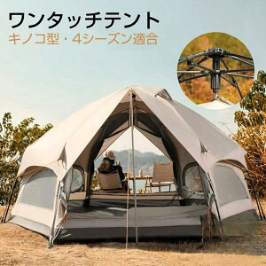 �����^�b�`�e���g �L�m�R�e���g�@�h�[���^�e���g �L�����v�e���g �ϐ� UV�J�b�g �L�����v ���� �t�@�~���[�e���g �|�[���t �O�����h�V�[�g�t���@�ȒP�g��