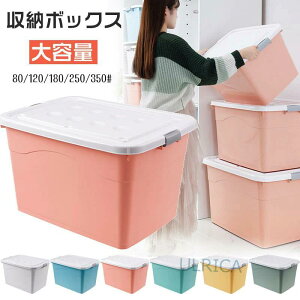 収納ボックス おしゃれ 頑丈 キャスター付き 寝室 リビング 雑物収納 蓋付き 特大 大容量 布団収納 衣類収納 移動可能 防滑 高品質 安全 厚め 頑丈 丈夫 重ね収納 PP素材 安定