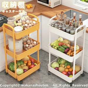 キッチンワゴン キッチンラック キャスター付き 収納棚 すきま収納 収納ワゴン キッチン収納カート 隙間収納 おしゃれ 収納ラック メタル+ABS 小物 台所 洗面所 洗面所 収納 隙間ラック 3段 4