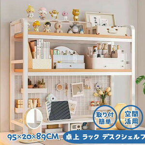  bN fXNVFt 2i 95×20×89CM fXNuI {I ドbN e fXNbN [I 蕨I  u  Lb`/Q/ʏ/p/Xg[Wp 