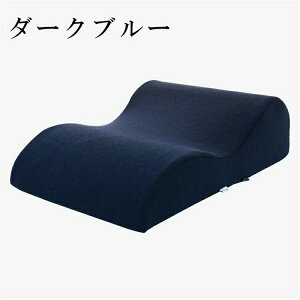 母の日 ギフト 父の日ふくらはぎ枕 足枕 足まくら 足用クッション 足用枕 足用まくら 膝枕 足の枕 足置き枕 クッション 足上げ 足 腰 リラックス 枕 膝痛 膝ケア ひざケア 痛 妊婦 仰向け寝