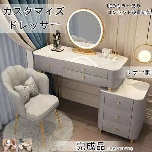 ԊN[|{ ϑ hbT[  D~[ k  Аi Pn 嗝ΓV J U[ e[u100cm `FXgt LED~[ Xc[ TChe[u