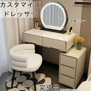 ԌN[|zz hbT[ D~[ IV k  Pn 嗝ΓV J U[ e[u80cm `FXg LED~[ Xc[ TChe[u Q σe[u 