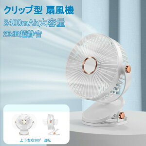 @ Nbv ^  USB@ 2500mAh e USBt@ É USB[d R[hX  4iK 360xpx LEDCgt t@ Nbvt@ ~j Ǌ| dc[^[ 
