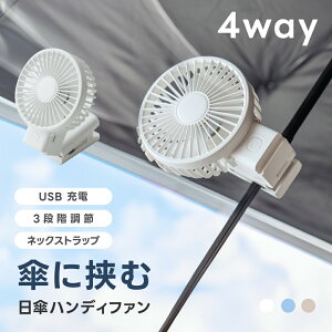 nfBt@ 4WAY É [d ܂ PΉ 񂩂 3iK USB[d R[hX Nbvt gїp ~j@ ᑛ nYt[ 莝 ^ RpNg  