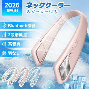 y12zlbNN[[ HȂ |@ lbNXs[J[ bluetooth ʘb CX | Xs[J[ ǂȂ  }CN lbNt@ yĐ ʘb\ yʌg