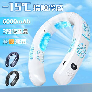 |@ ŋ lbNN[[ pv[g ^ 񂩂 g^Cv gѐ@ 15°C uԗp y É lbNt@ HȂ ̗p 6000mAh 3iK ē~p gp AEgh