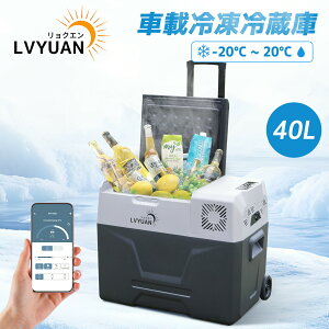 LVYUAN(NG) ԍڗ① 40L eʃ|[^u Ⓚ -20`20 ȃGl }Ⓚ ԍډƒ뗼p dی ACEDCR[ht DC12V/24V AC100V RvbT[ |[^u① É Ԓ