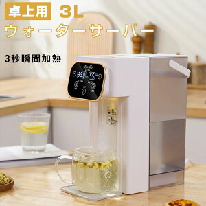 }M 12iKx ߓd΍ EH[^[T[o[  3buԔM 12iKx RpN ^dCPg ƒp 3L