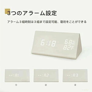 三角デジタル目覚まし時計 木製目覚まし時計 発光 デジタル目覚まし時計 木製デジタル時計 置き時計 デジタル 卓上時計 大音量 多機能 LEDアラーム 温度 湿度表示 明るさ調節 省エ