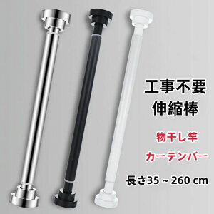 y撅100300~N[|z_40cm`260cmLk^˂_ 2mȏ XeX  ς_ Lk_ ω׏d 2m ߗ R[g| I [ Lk x_ ʏ gC C  